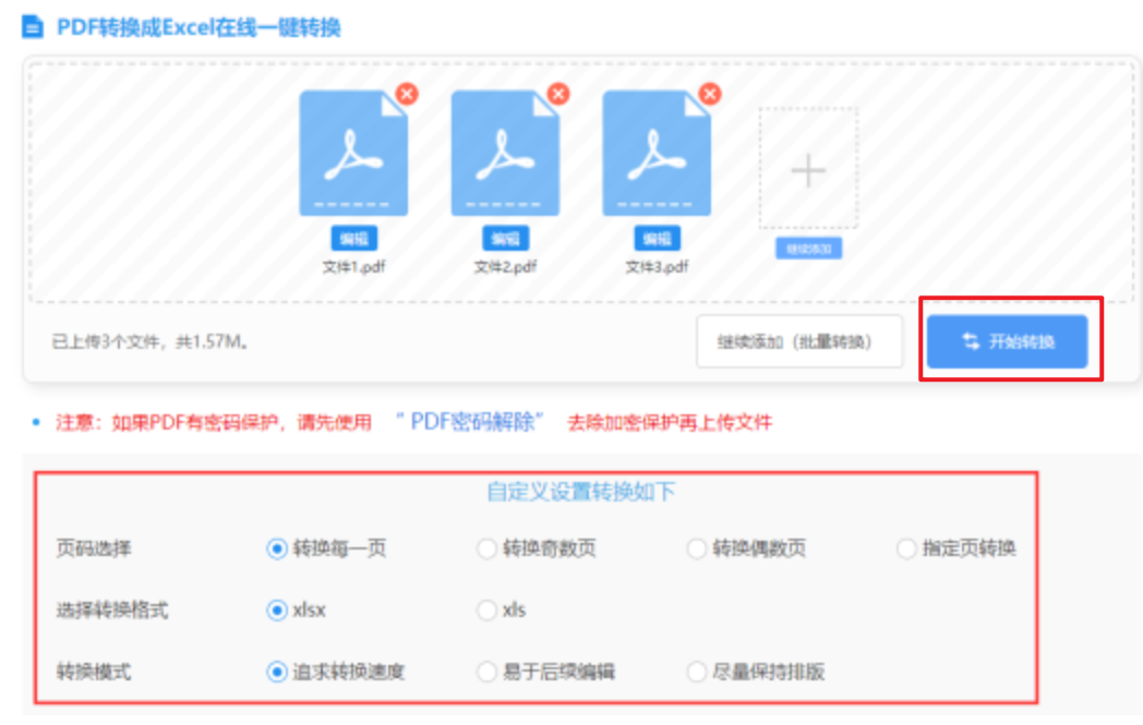 26888开元棋官方网站使用讲解 - 开始转换